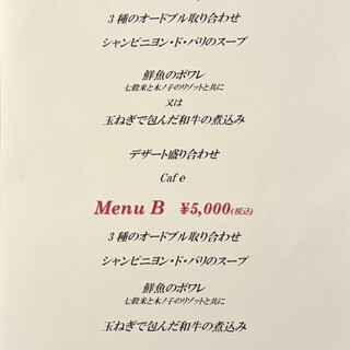 ベ・レギューム・ア・ターブル_0