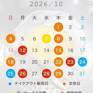 ベ・レギューム・ア・ターブル_2