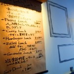 バロワーテラス - 