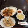 黄金の華 イオンモール東久留米店