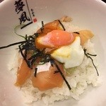 彩色ラーメン きんせい総本家 夢風 - 「大トロサーモンの漬け丼(250円)」