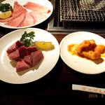 一罗华炭火烧肉  - 上牛タン角切り　　　　上ミノ