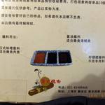 一罗华炭火烧肉  - 