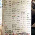 一罗华炭火烧肉  - 