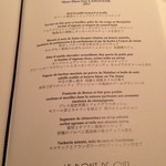 ルポンドシエル