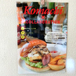 マグズカフェ - Komachiコラボ