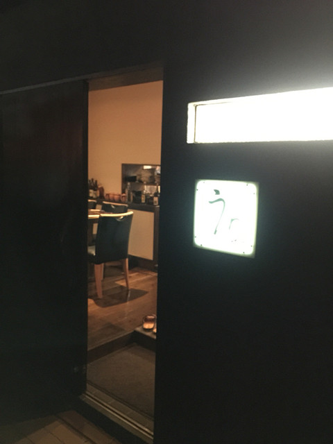 移転 うり 丸亀 居酒屋 食べログ