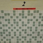 丸山吉平 - No.2ゲートIn