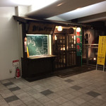 飛騨牛一頭買い 焼肉・かんかこ - 