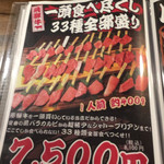 飛騨牛一頭買い 焼肉・かんかこ - 