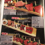 飛騨牛一頭買い 焼肉・かんかこ - 