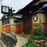 京都祇園 天ぷら八坂圓堂 - 