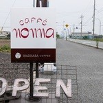 Denen Kafe Nonna - 道端の看板