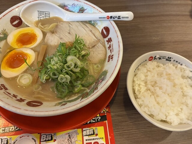 天下一品 中津店 （TENKAIPPIN） - 中津（大阪メトロ）/ラーメン