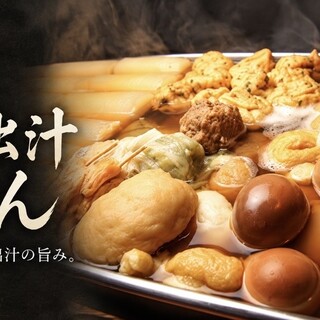 焚膳_1