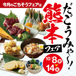 立ち呑み あたりや食堂_0