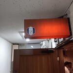 にほん酒や一路