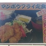 道の駅 紀伊長島マンボウ 