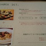 NATURAL KITCHEN jINEN AN - 