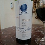 Opus One Winery - 