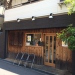 瀬戸内製麺710 - 開店15分前　※2015年5月