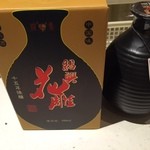 (Vase) Sparkling Ding Pai Black Jar 15 Years Shaoxing Flower Carving Wine 500ml