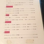 瀬戸内製麺710 - メニュー1　※2015年5月