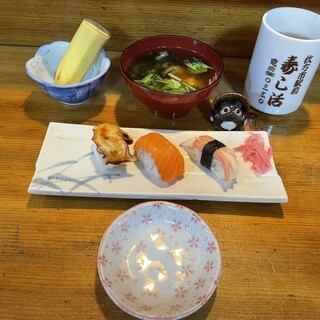 寿し活_0
