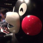 くまBAR  - 