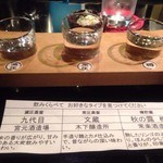 くまBAR  - 球磨焼酎のみくらべ