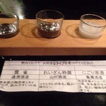 くまBAR  - 日本酒のみくらべ