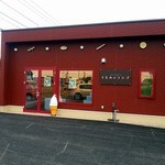 くるみのランプ - 外観（新店舗）