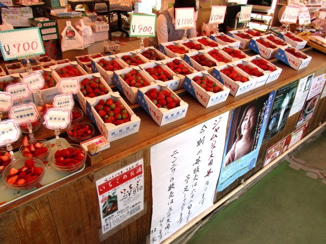 相葉苺園 成東 その他 食べログ 相葉苺園 成東 その他 食べログ