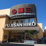 千園 - 