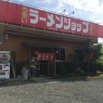 Ramen Shoppu - 