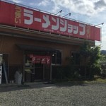 ラーメンショップ - 