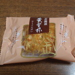 紀の國屋 - 黄金杯