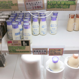 蒜山酪農農協ひるぜんジャージーランド _2