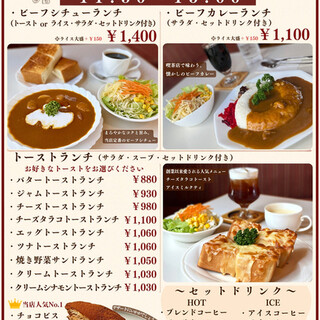 かふぇ あんでぃーぶ_2