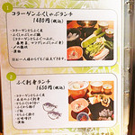 銀座　ふく太郎 - ●シュミレーション▶︎【8】千円台のランチメニューからだよなぁ。。。。