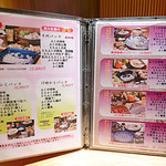 銀座　ふく太郎 - ●シュミレーション▶︎【９】メニュー！