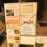 銀座　ふく太郎 - ●シュミレーション▶︎【１】ふぐ満載のコースが1480円、1650円だって！　ちょっと今日はこちらを食べてみましょうか！