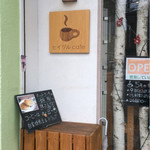 Hiiduru cafe - 