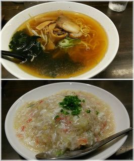 龍苑 - 蟹あんかけ炒飯セット