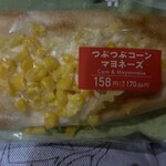 セブンイレブン - 料理写真: