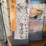 和泉屋 - 家康プロジェクト
      葵