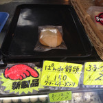 和泉屋 - ぱん de 饅頭