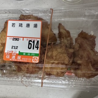 五反田 信濃屋_1