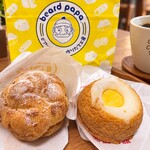 ビアードパパ - 料理写真: