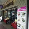 からふね屋珈琲店 三条本店